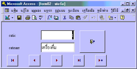 ตัวอย่างนี้แสดงการสร้างปุ่มทั้ง 6 ใช้งาน